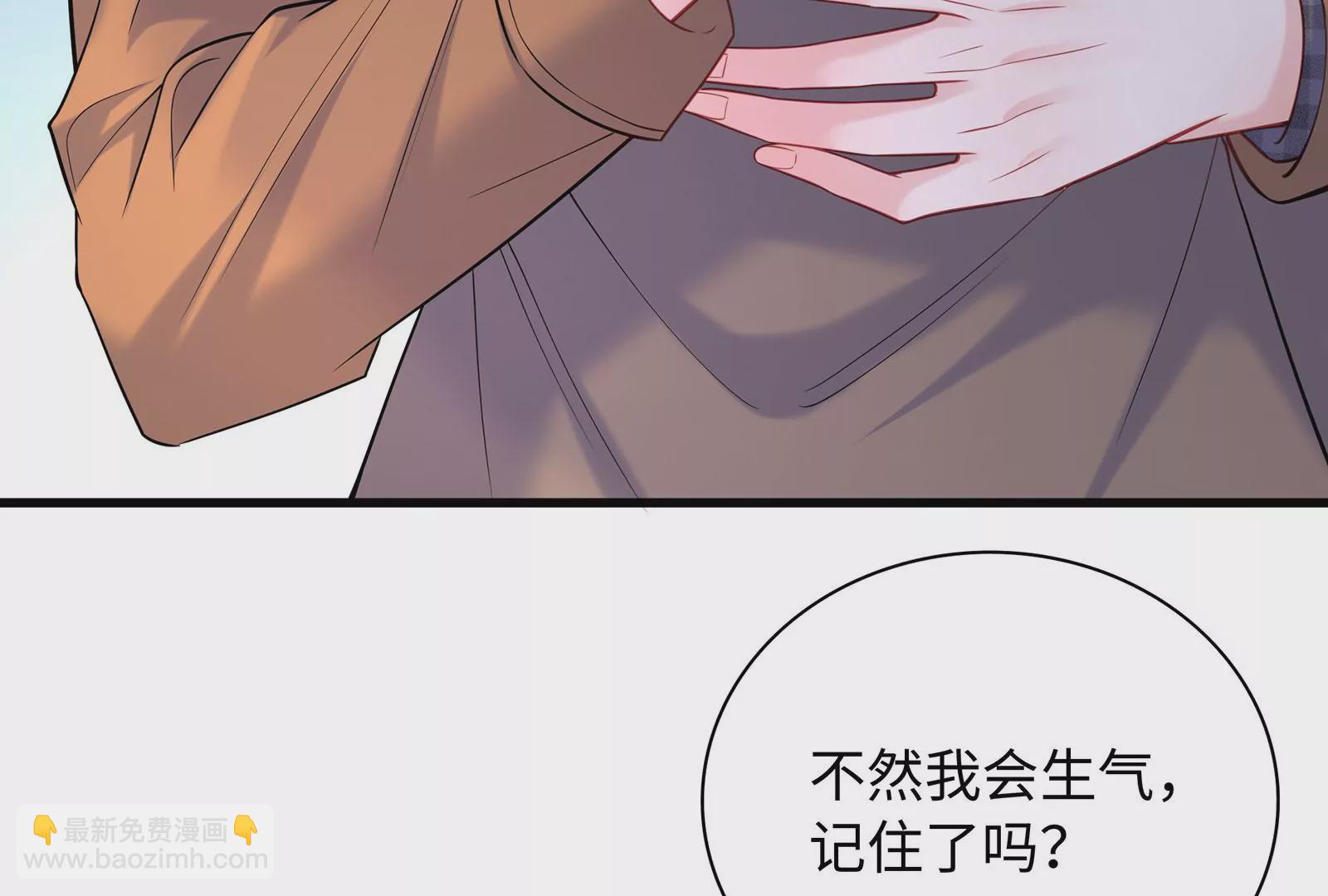 第102话 听见他的心跳(1/2)-第103话