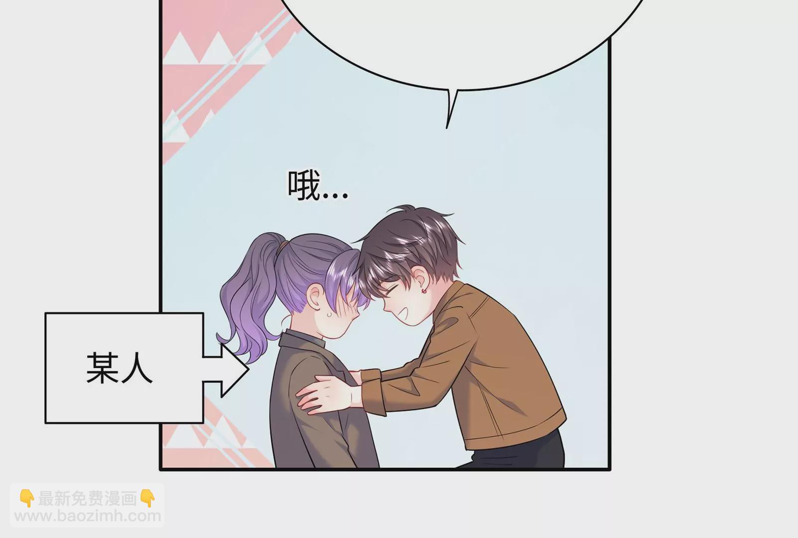 第102话 听见他的心跳(1/2)-第103话