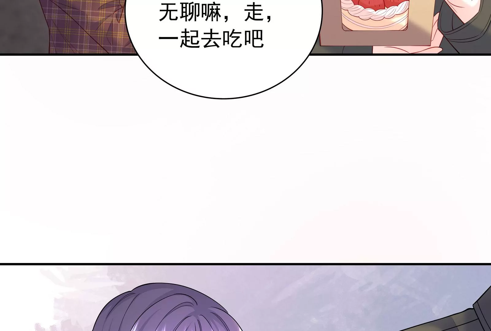第104话 搅局之人(1/2)-第105话