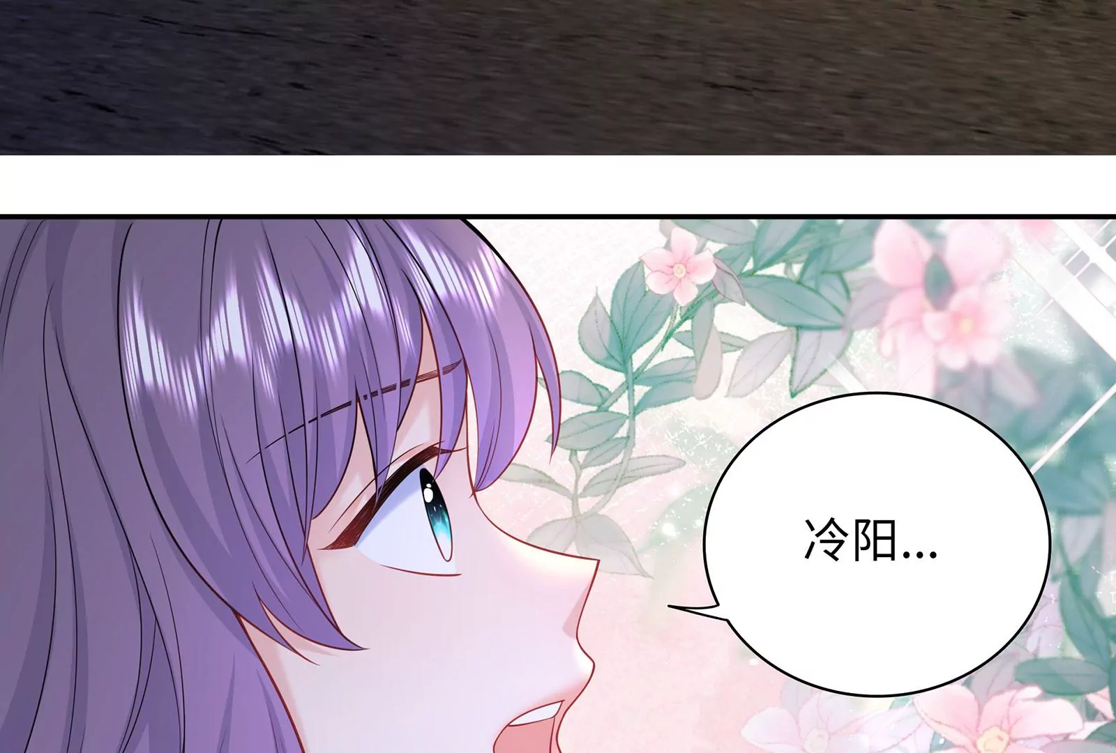 第104话 搅局之人(1/2)-第105话