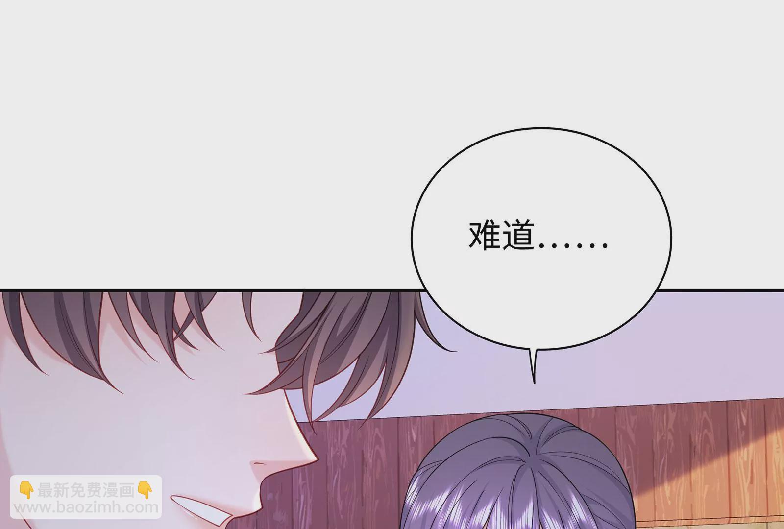 第104话 搅局之人(1/2)-第105话