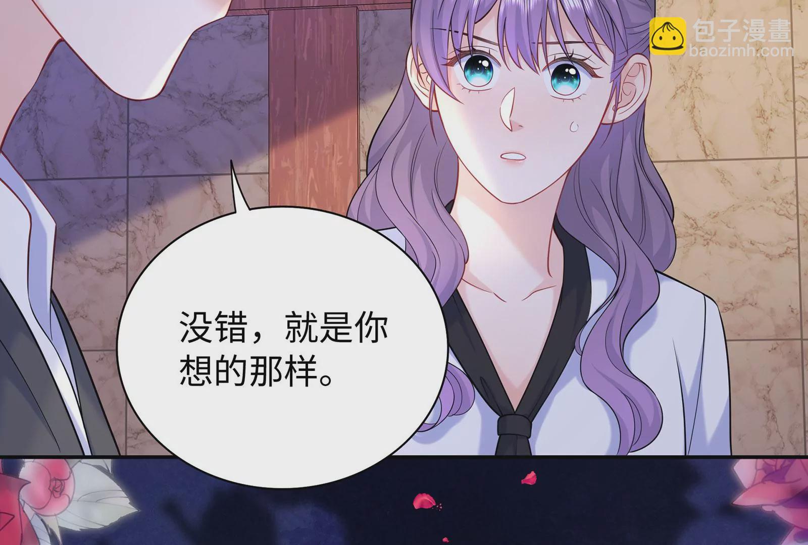 第104话 搅局之人(1/2)-第105话