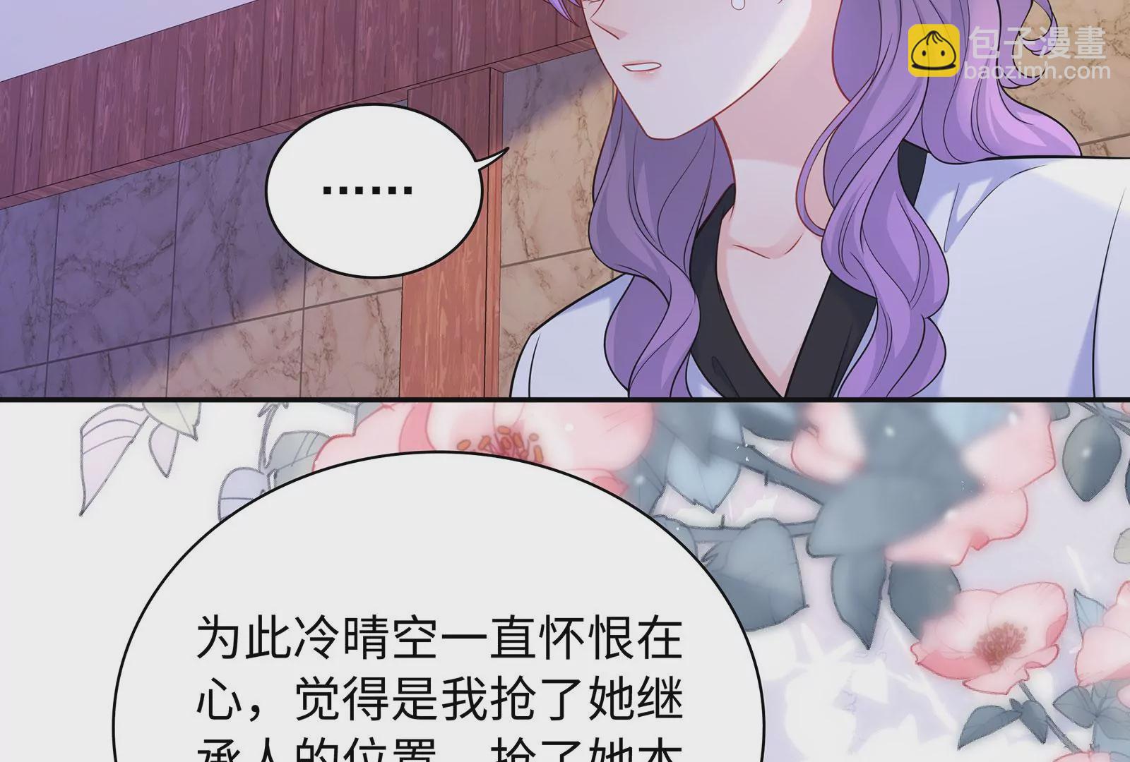 第104话 搅局之人(1/2)-第105话
