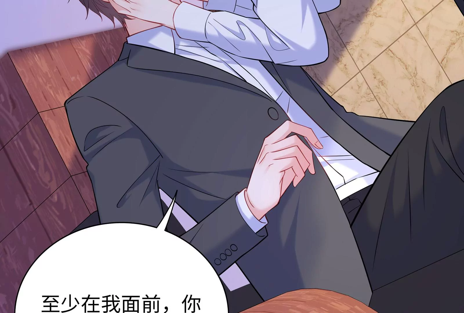 第104话 搅局之人(1/2)-第105话