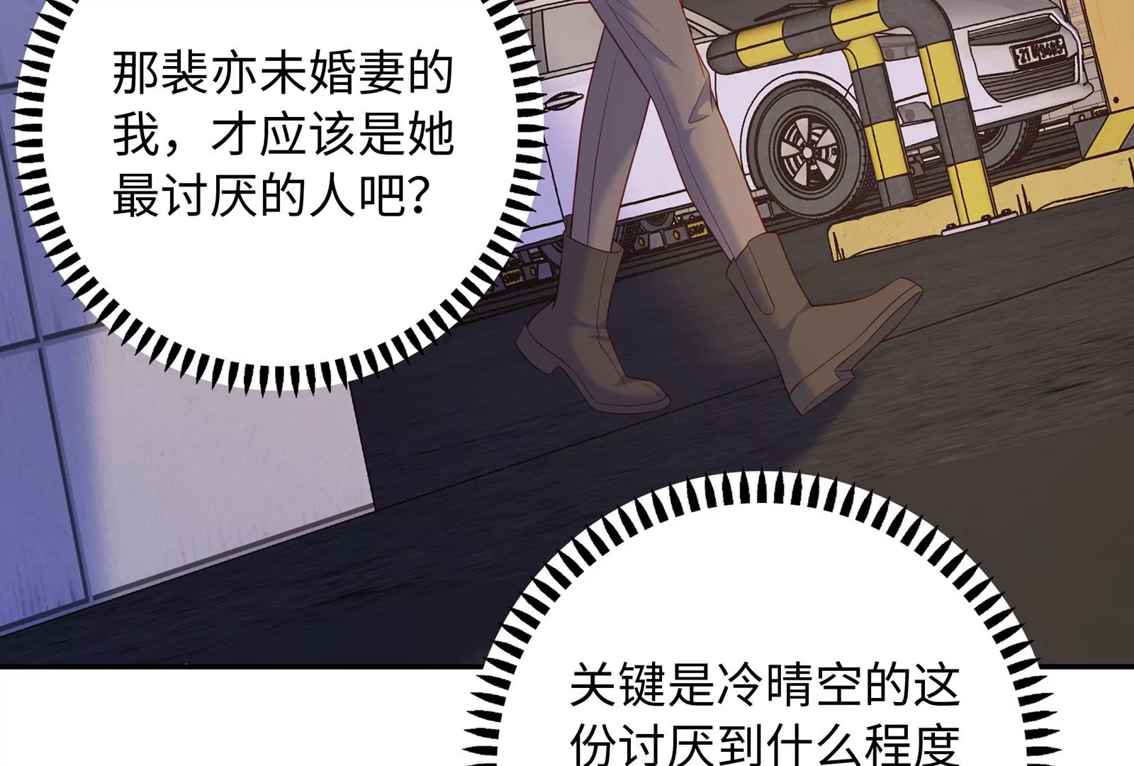第104话 搅局之人(1/2)-第105话
