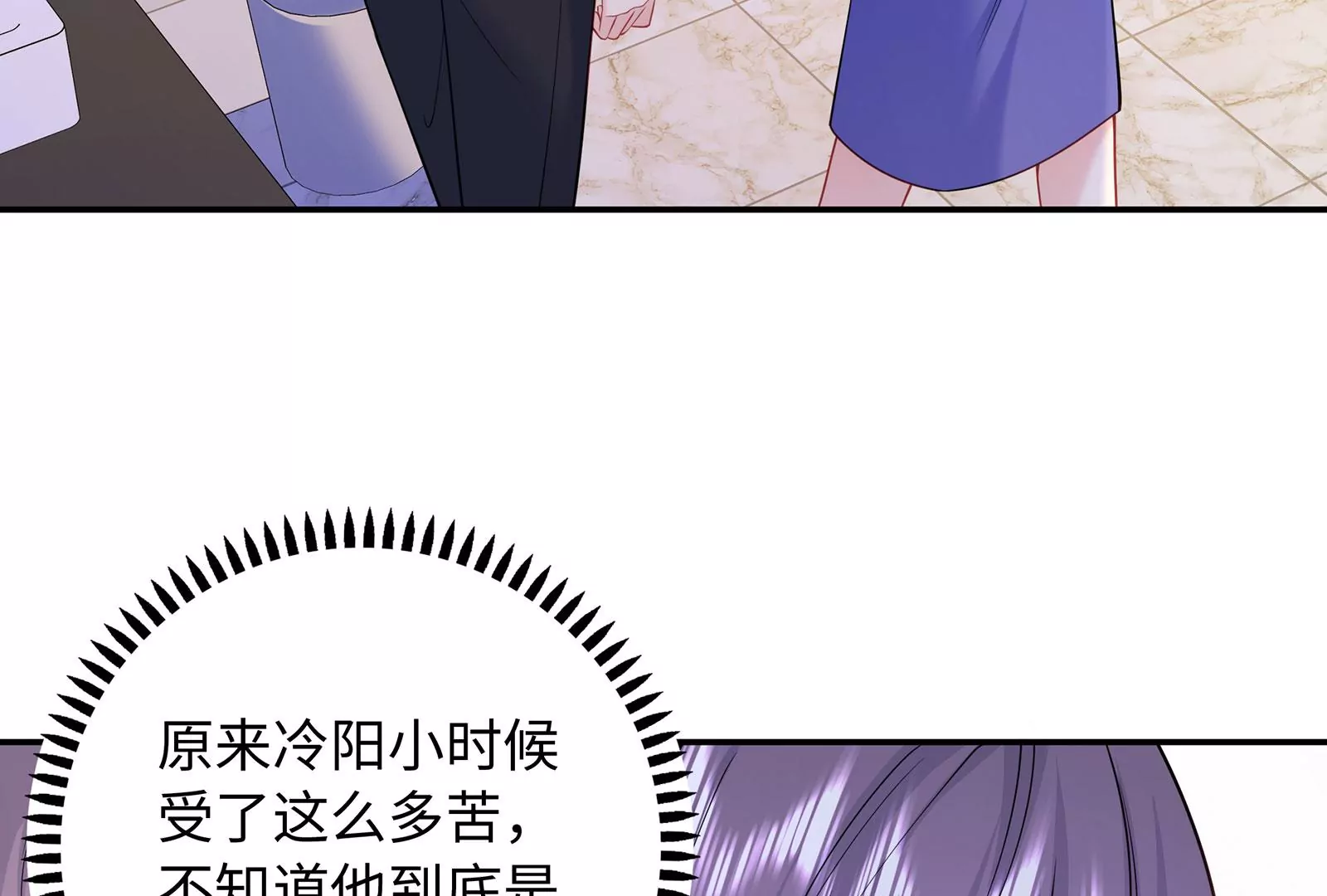第106话  可是我在乎(1/2)-第107话