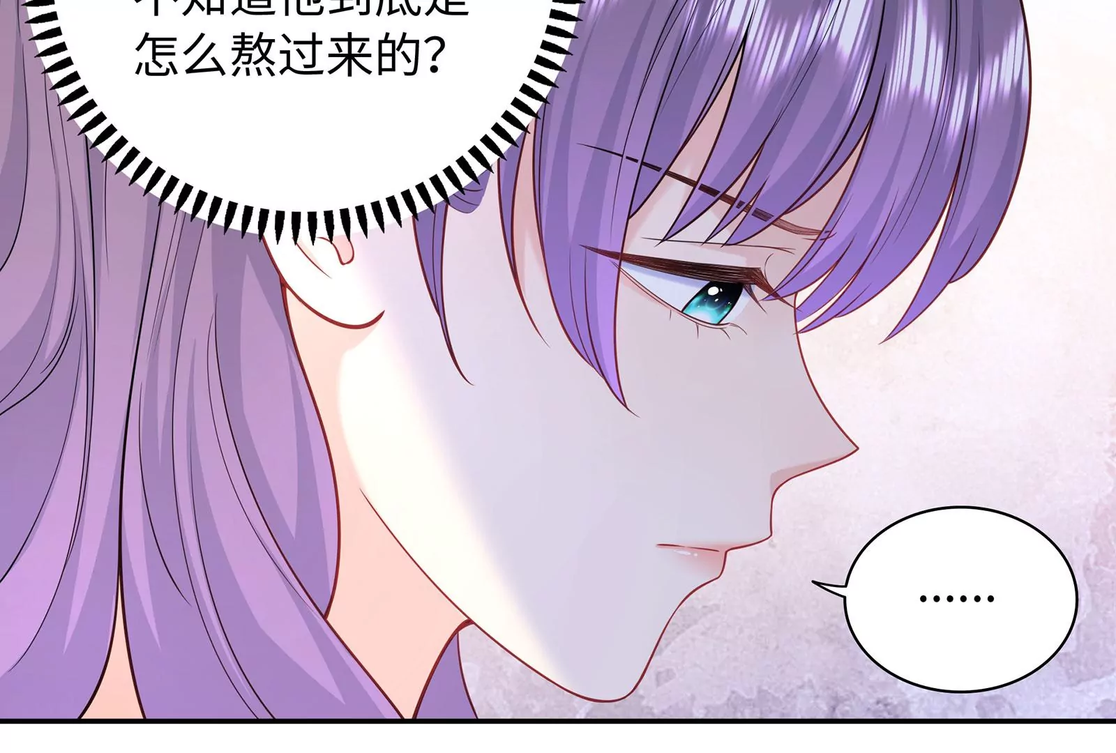 第106话  可是我在乎(1/2)-第107话