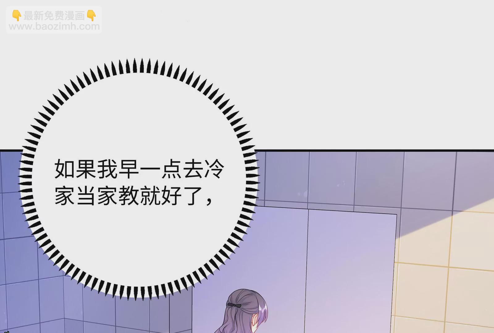 第106话  可是我在乎(1/2)-第107话