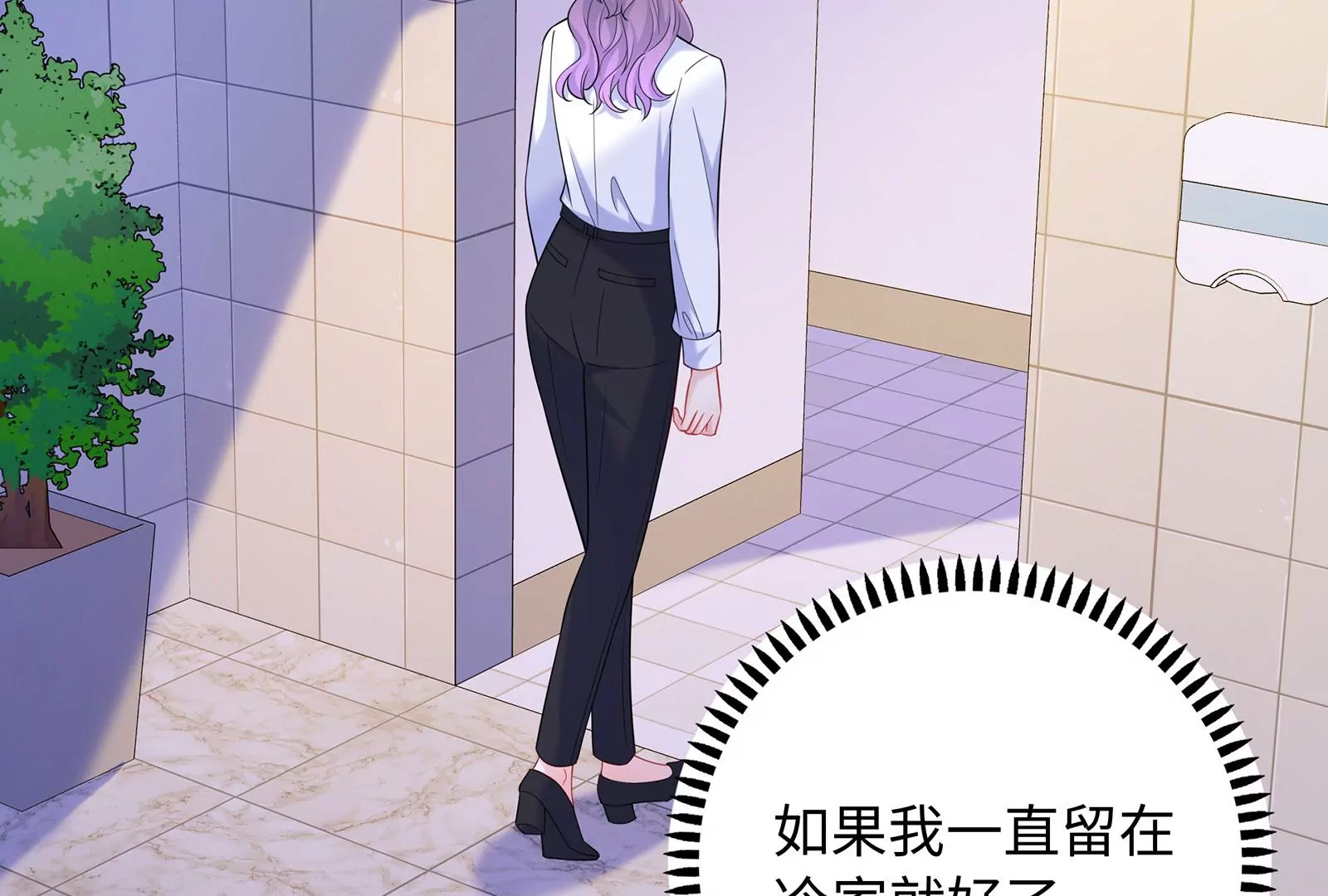 第106话  可是我在乎(1/2)-第107话