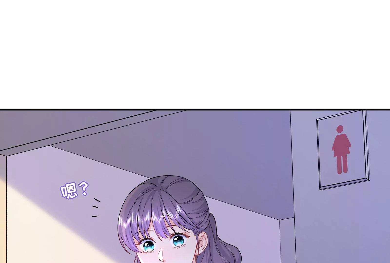 第106话  可是我在乎(1/2)-第107话