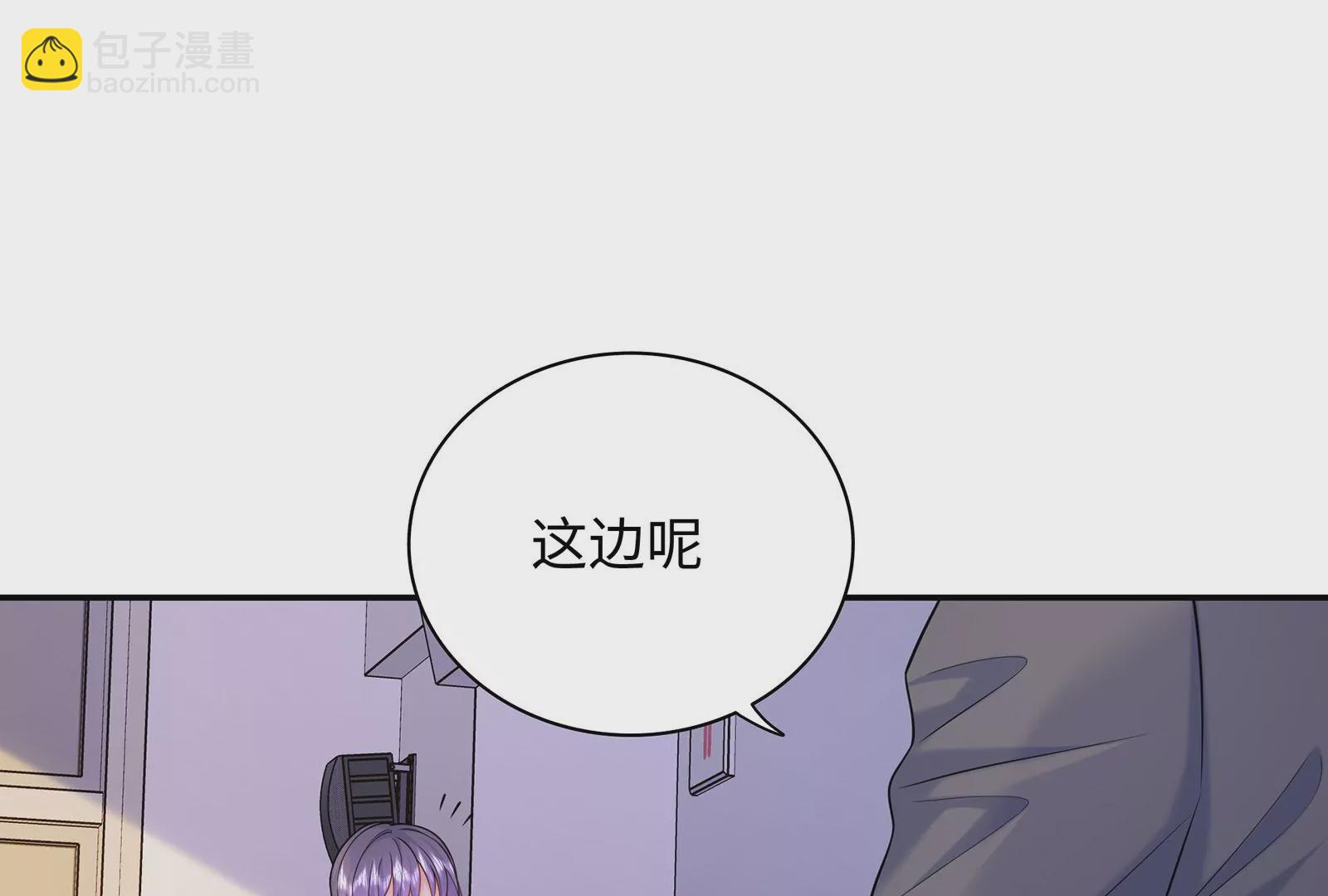 第106话  可是我在乎(1/2)-第107话