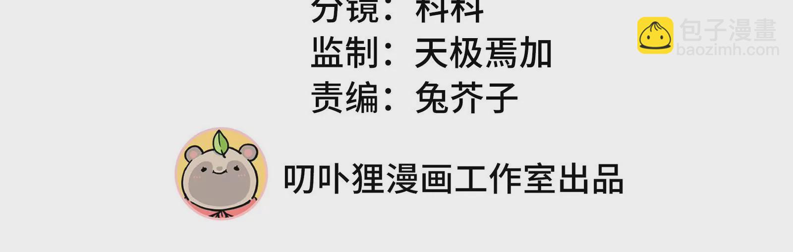 第106话  可是我在乎(1/2)-第107话
