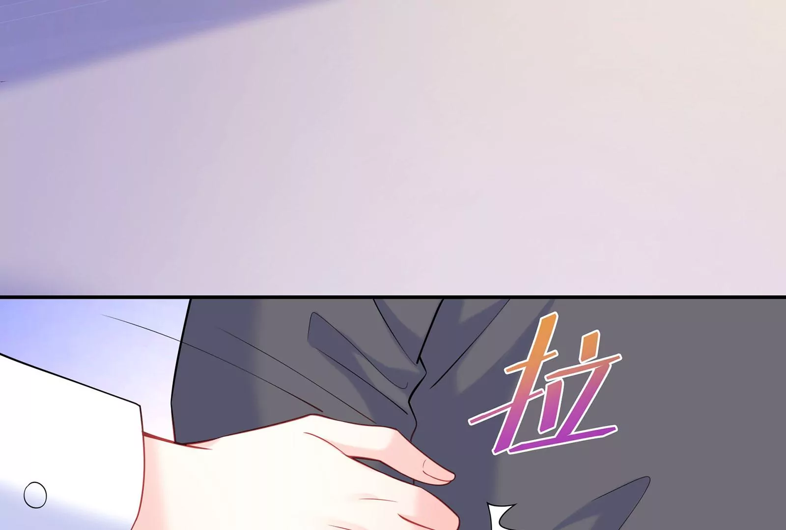 第106话  可是我在乎(1/2)-第107话