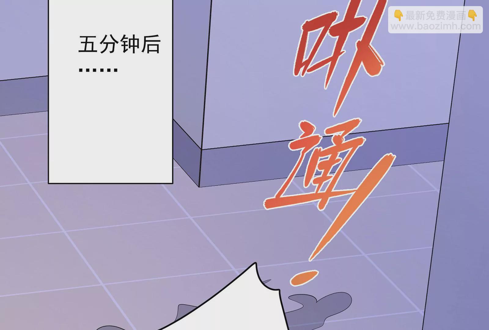 第106话  可是我在乎(1/2)-第107话