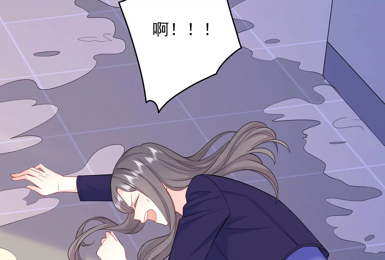 第106话  可是我在乎(1/2)-第107话