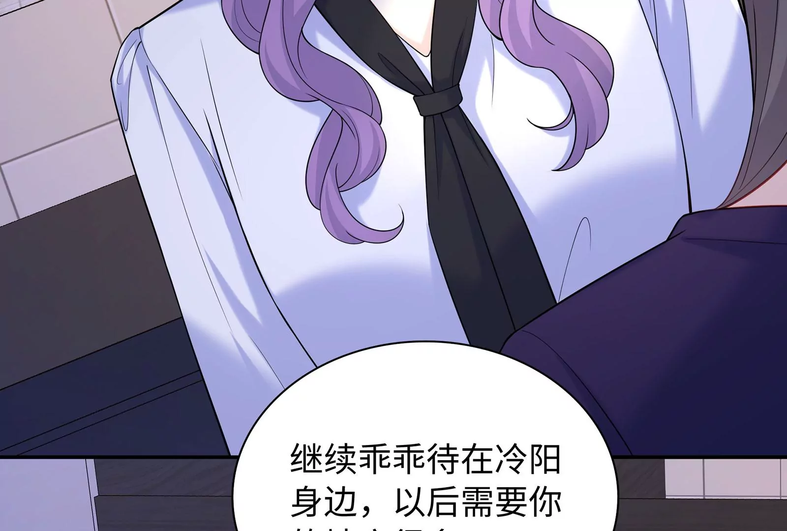 第106话  可是我在乎(1/2)-第107话