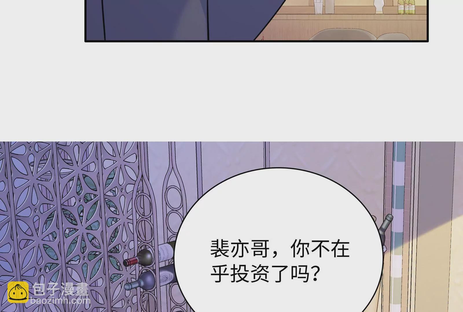 第108话 两个女人的斗争(1/3)-第109话