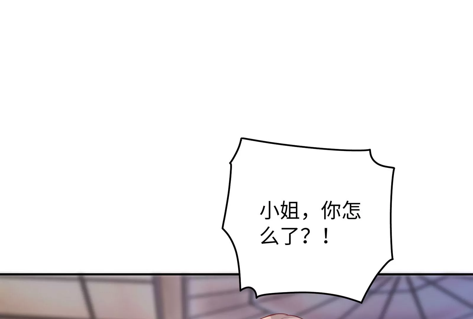 第108话 两个女人的斗争(1/3)-第109话