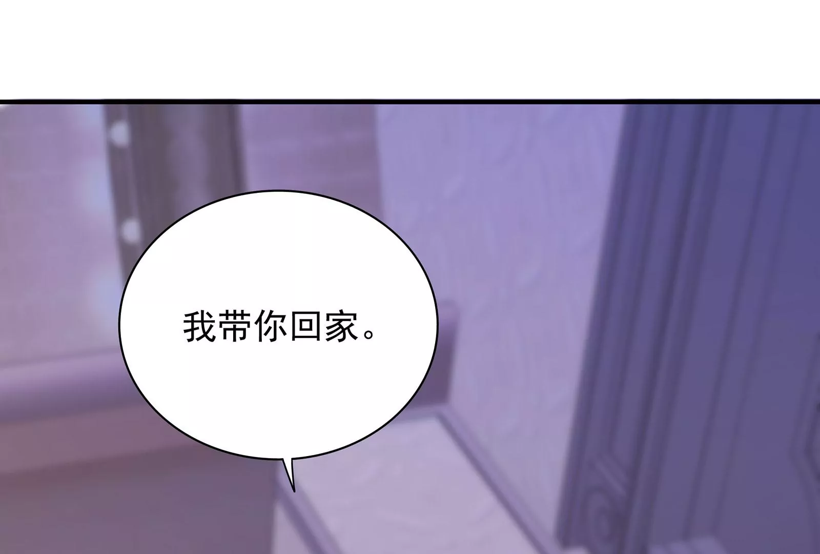 第108话 两个女人的斗争(1/3)-第109话