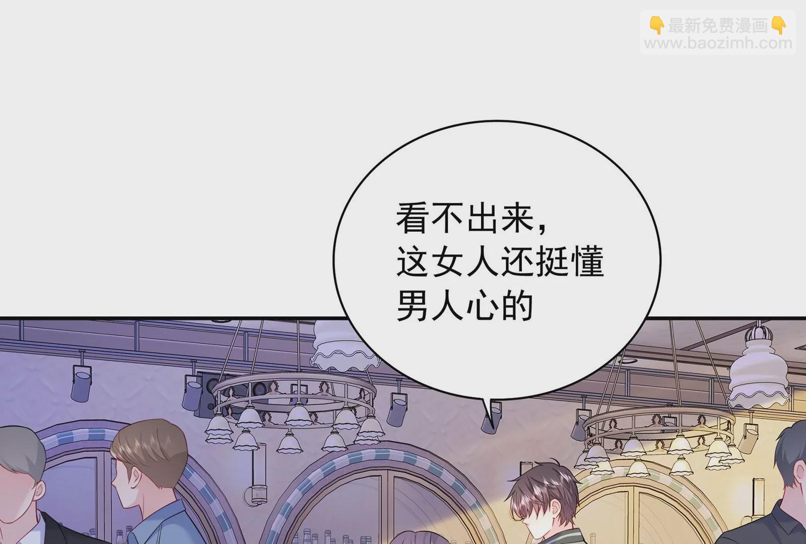 第108话 两个女人的斗争(1/3)-第109话