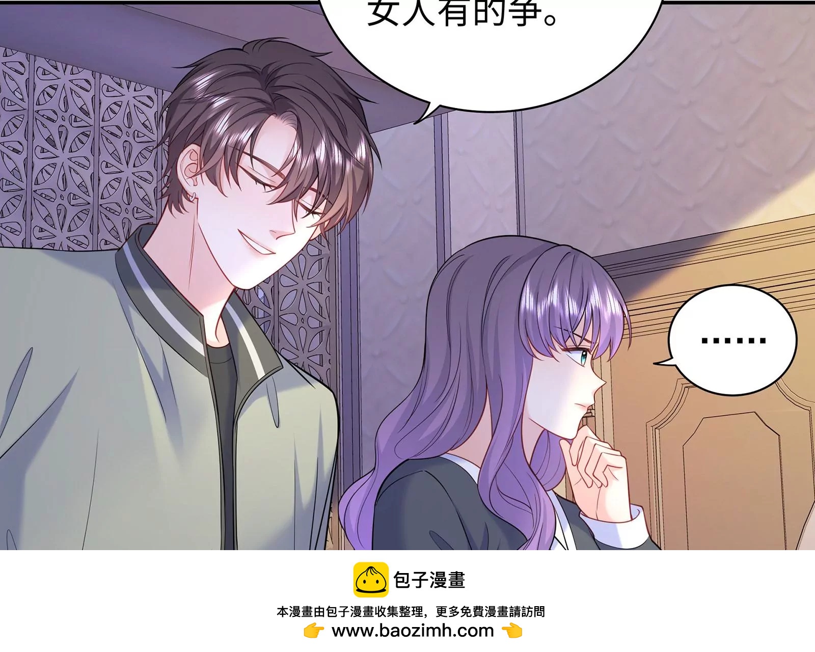 第108话 两个女人的斗争(1/3)-第109话