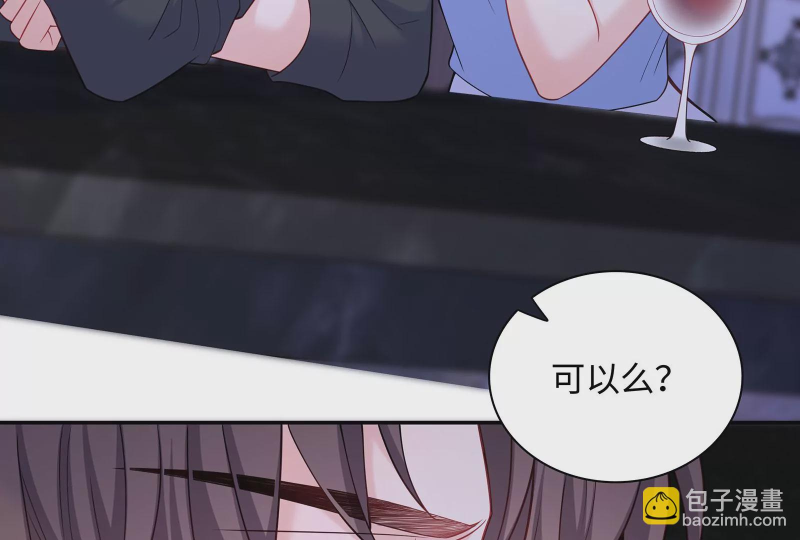 第110话  你眼中的我(1/2)-第111话