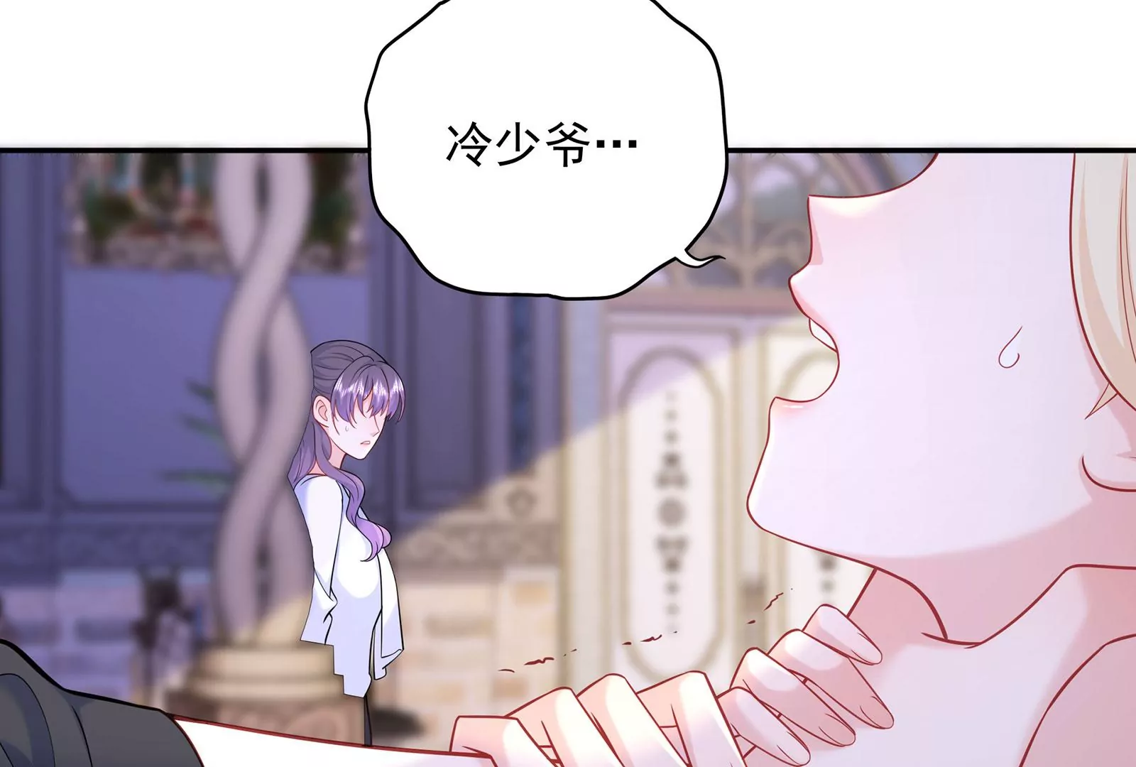 第110话  你眼中的我(1/2)-第111话