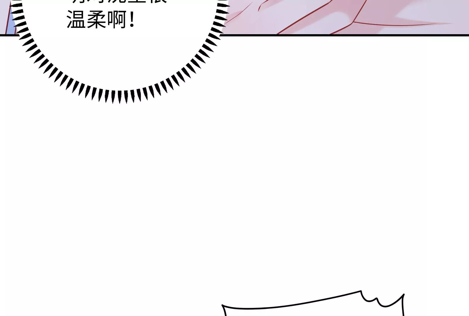 第110话  你眼中的我(1/2)-第111话
