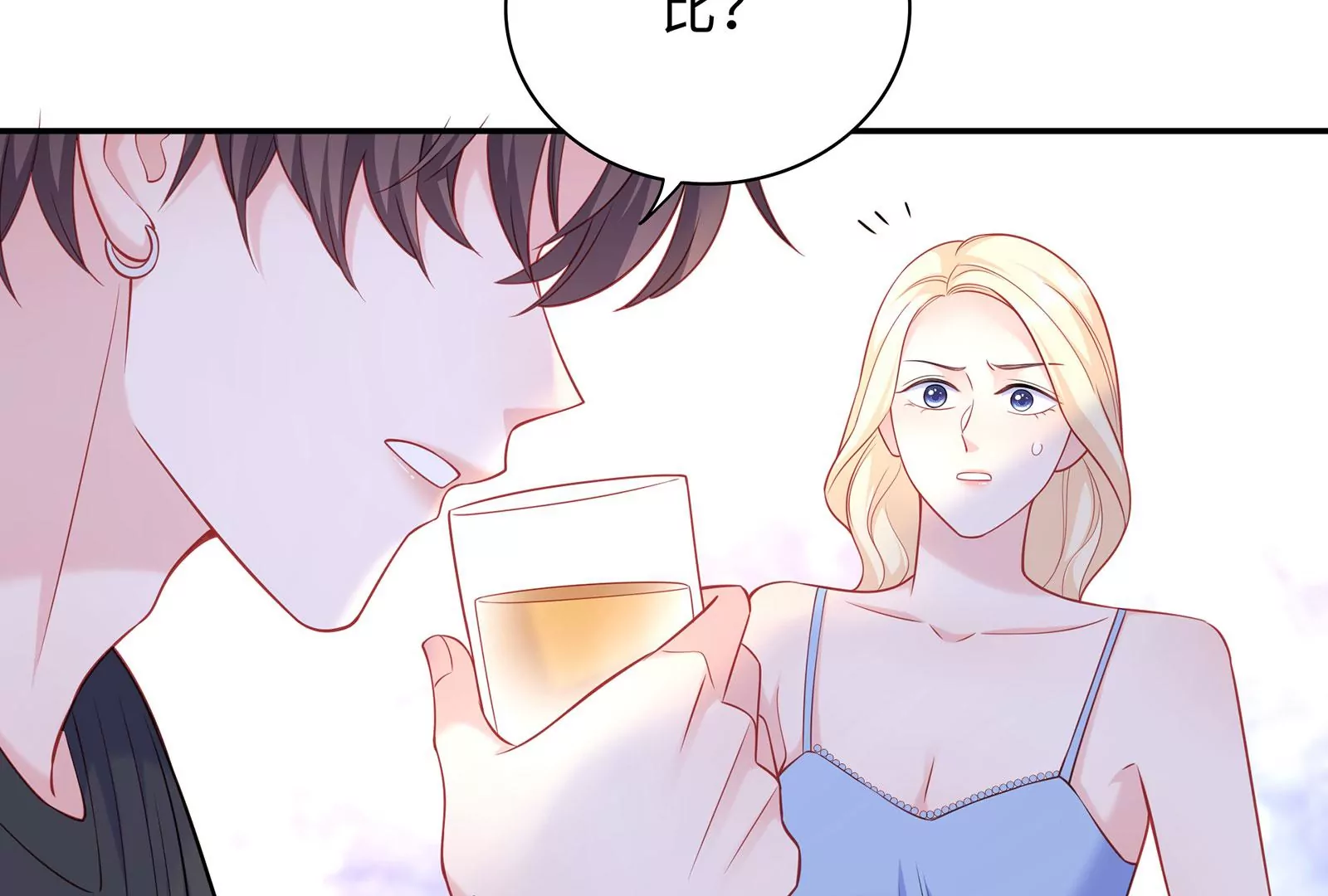 第110话  你眼中的我(1/2)-第111话