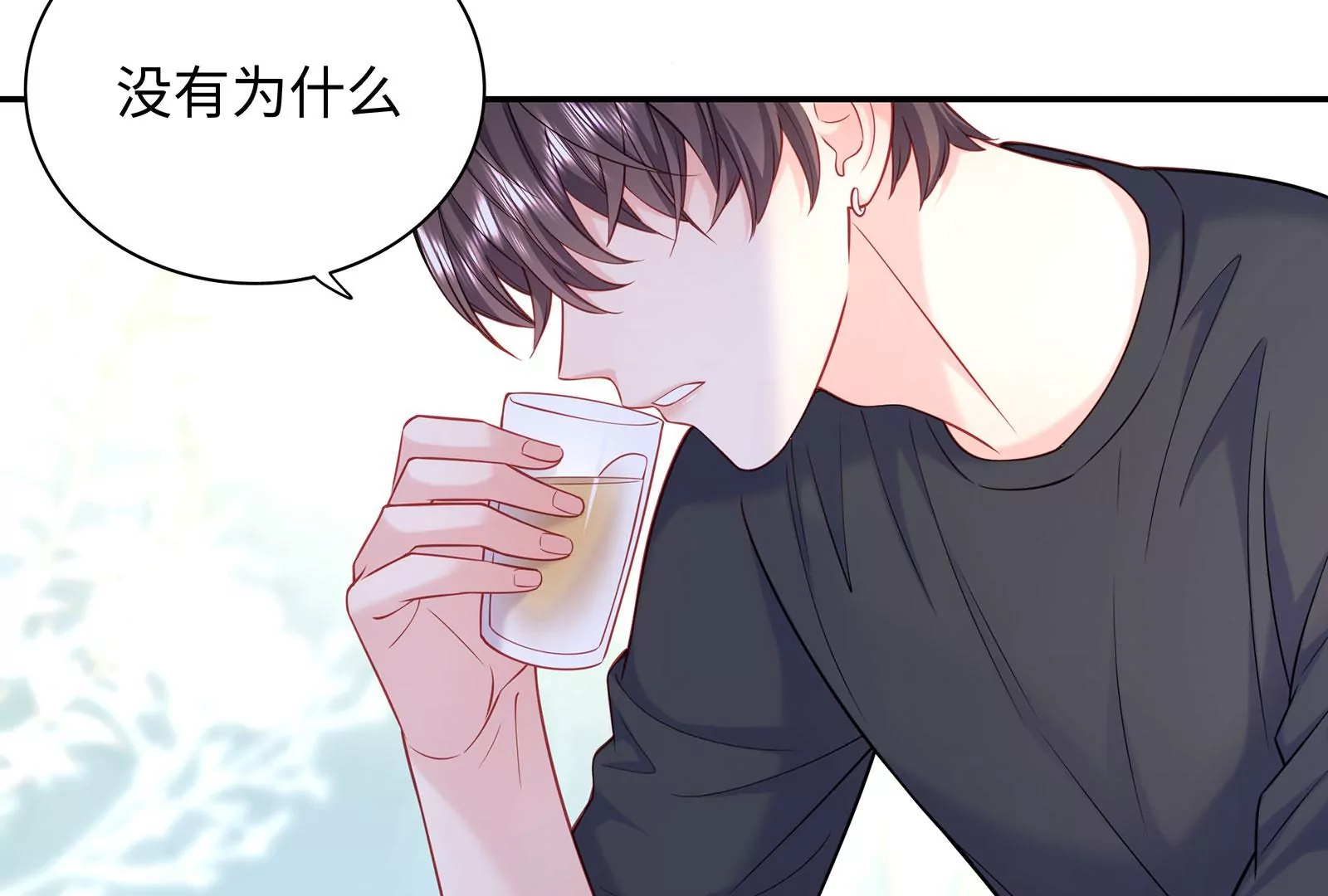 第110话  你眼中的我(1/2)-第111话