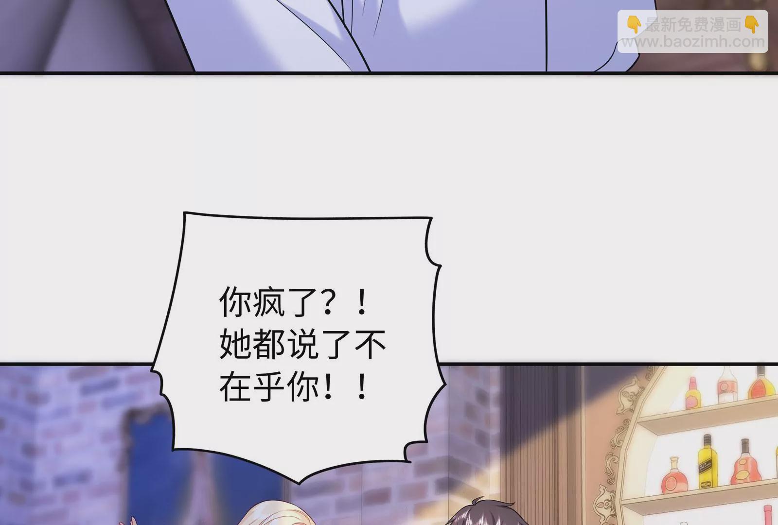 第110话  你眼中的我(1/2)-第111话