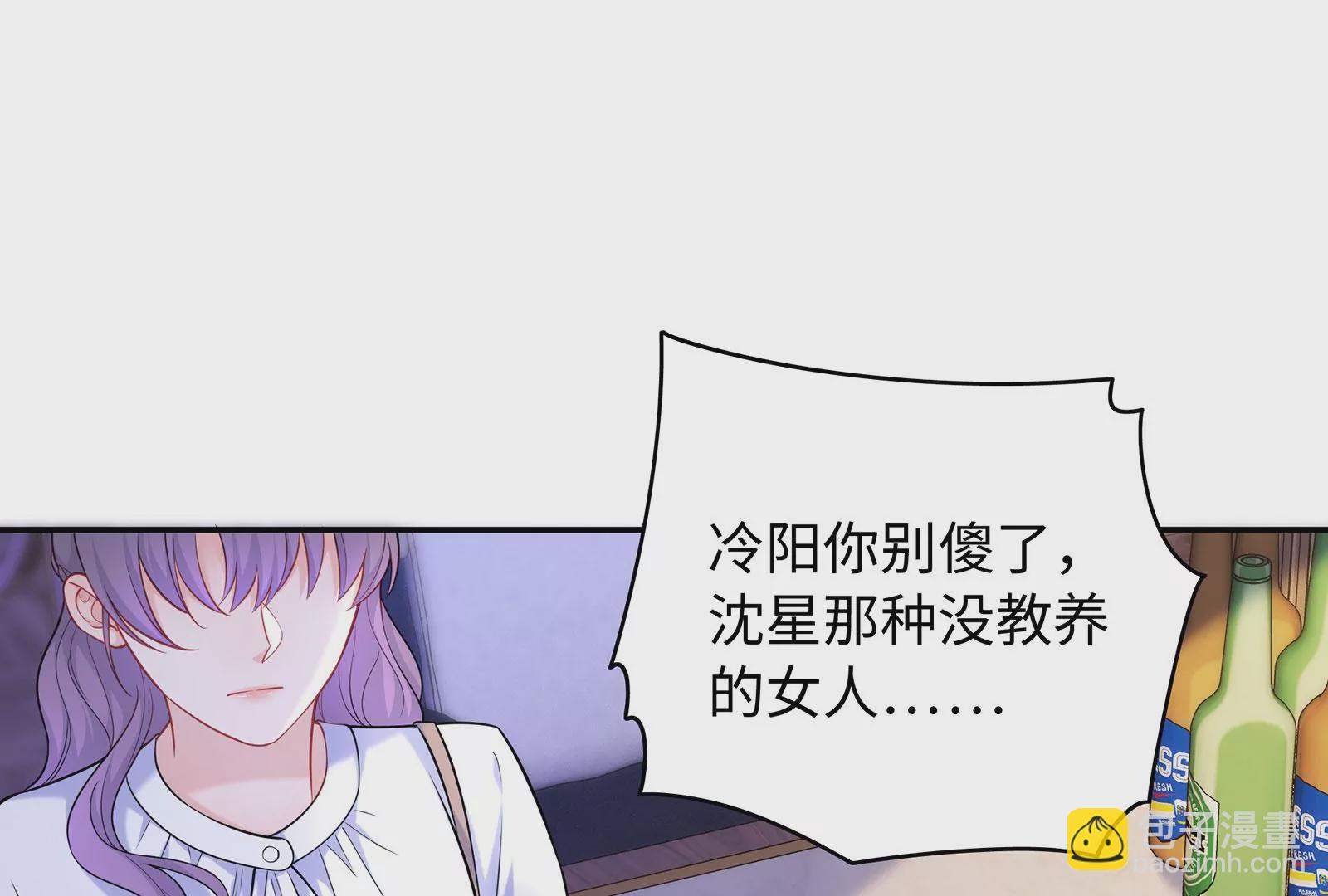 第110话  你眼中的我(1/2)-第111话