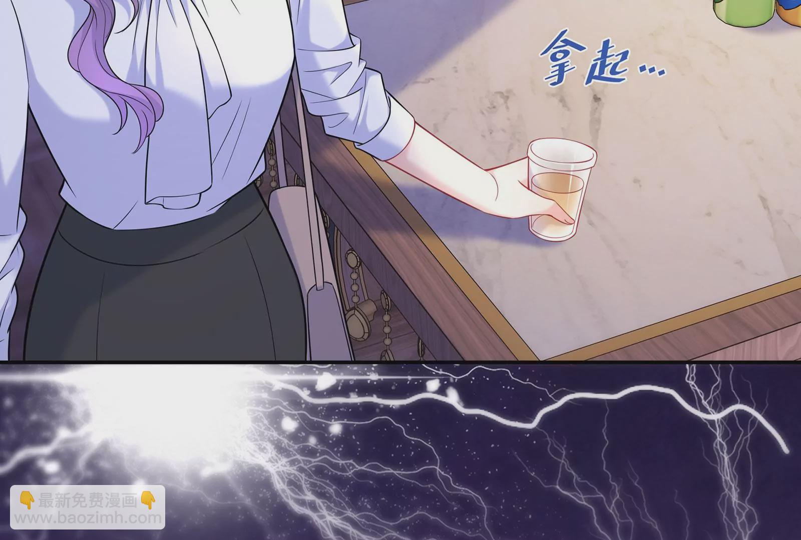 第110话  你眼中的我(1/2)-第111话