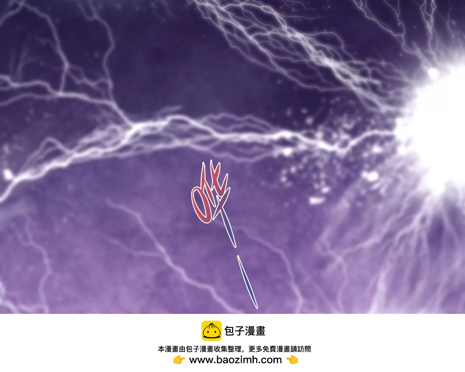 第110话  你眼中的我(1/2)-第111话