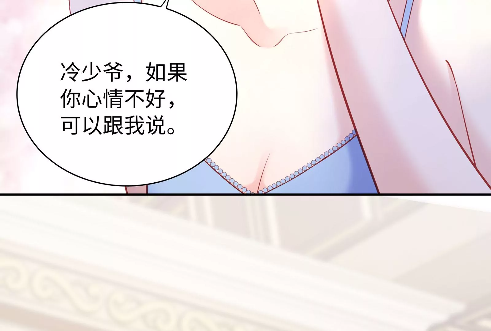 第110话  你眼中的我(1/2)-第111话