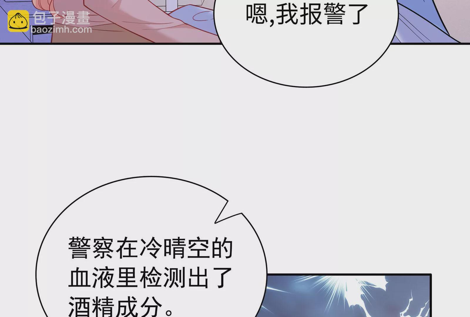 第112话 真凶显露(1/2)-第113话