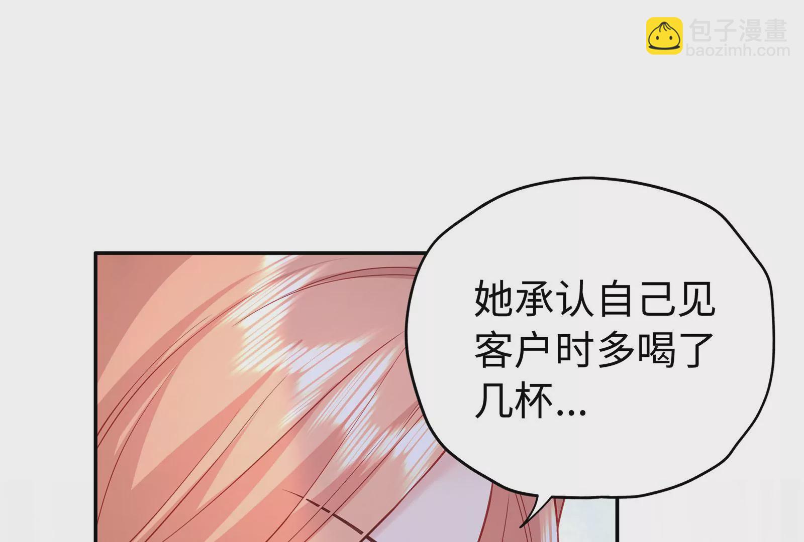 第112话 真凶显露(1/2)-第113话