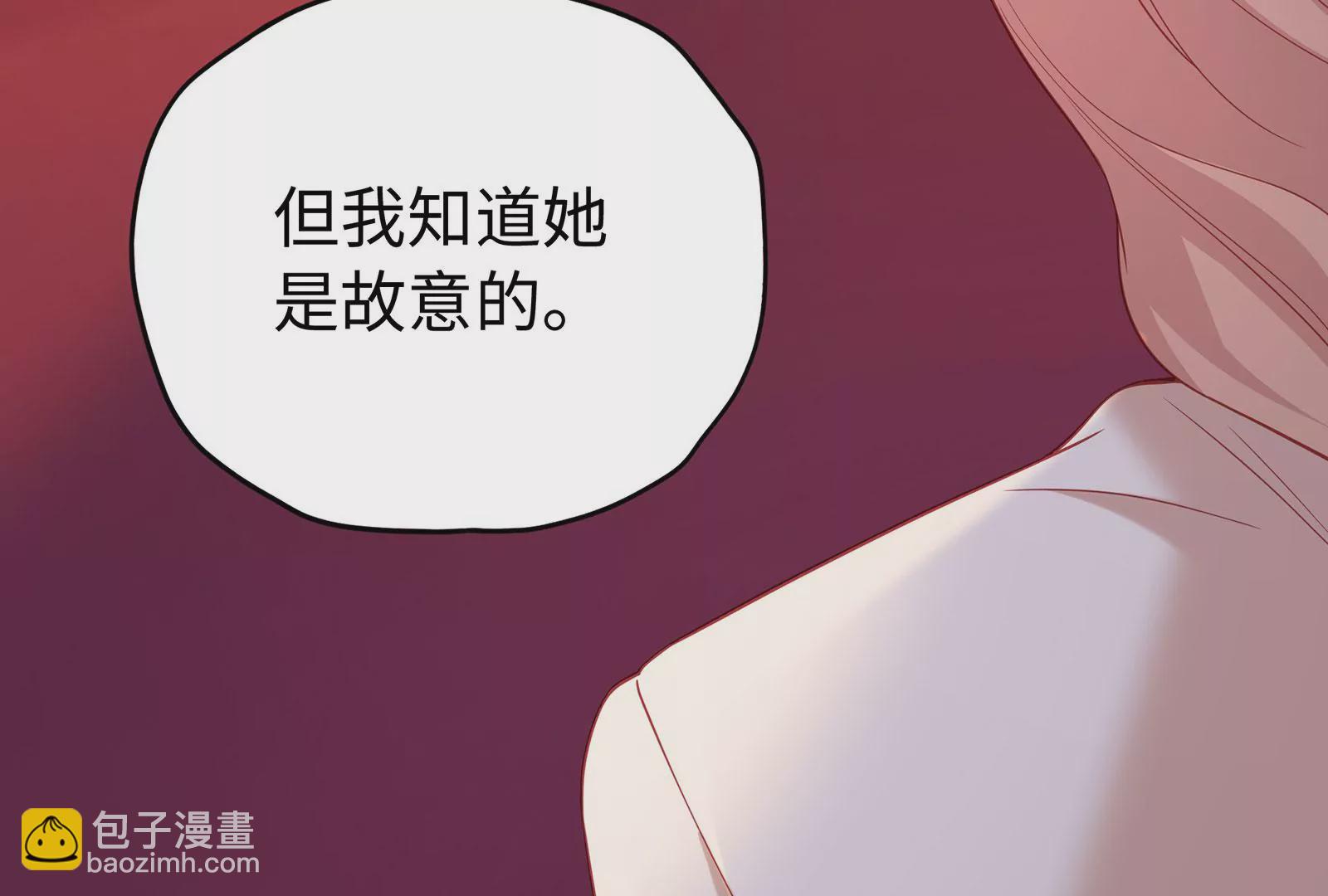 第112话 真凶显露(1/2)-第113话