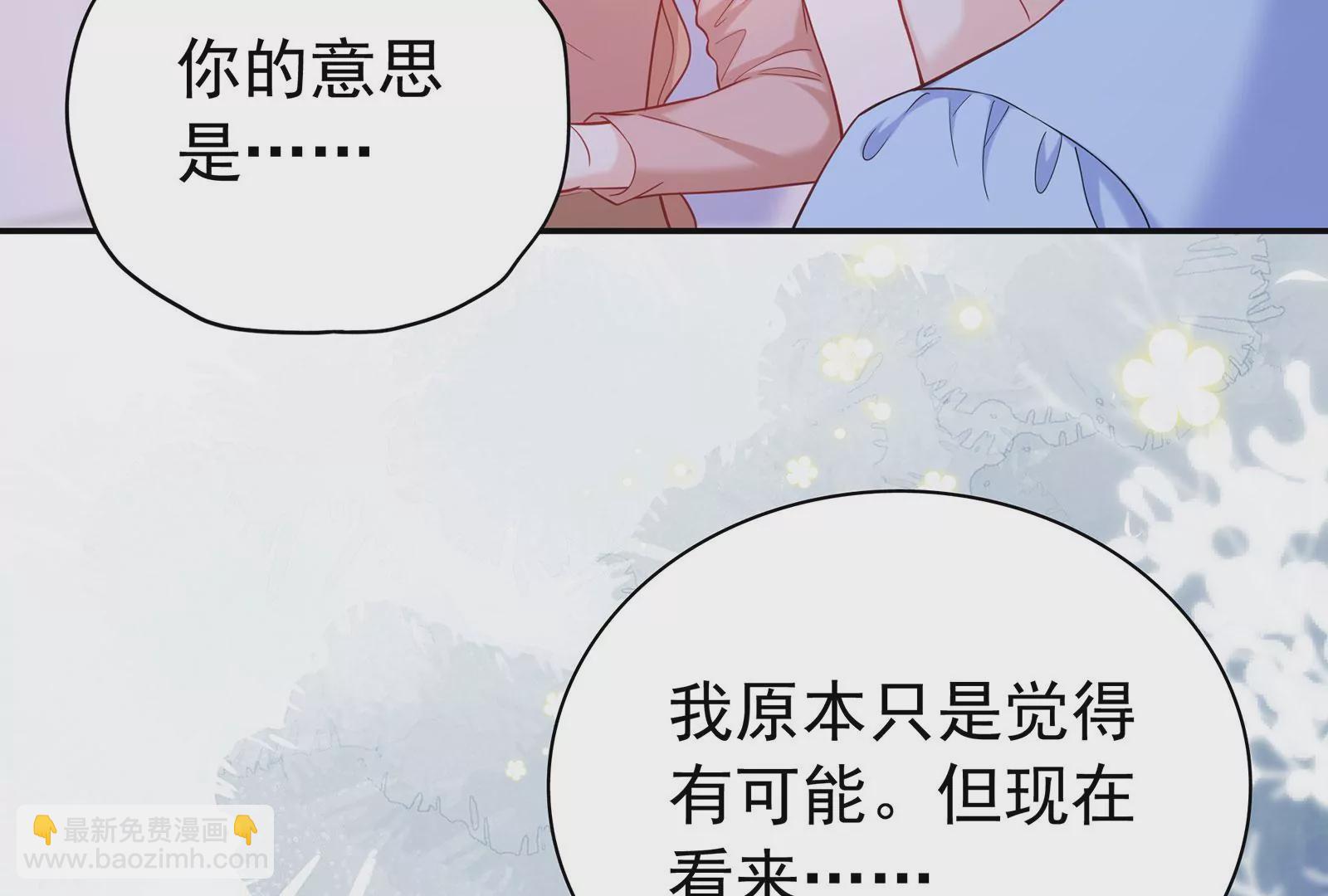 第112话 真凶显露(1/2)-第113话