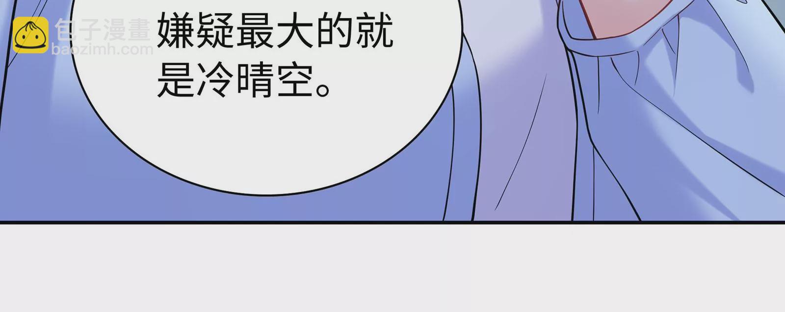 第112话 真凶显露(1/2)-第113话