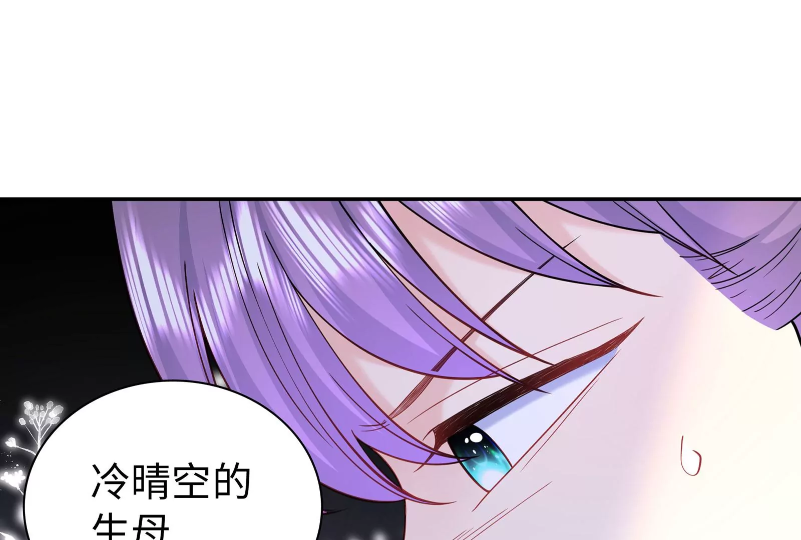 第112话 真凶显露(1/2)-第113话