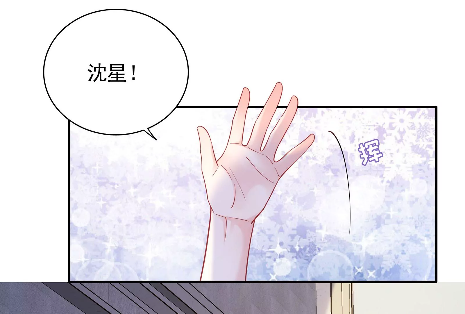 第114话 抱紧你(1/2)-第115话
