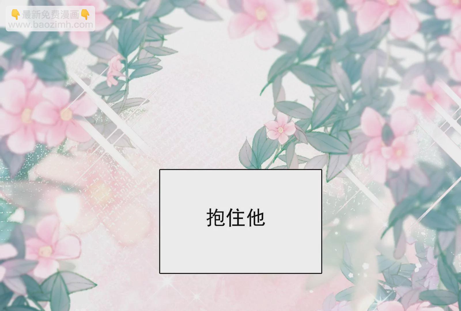 第114话 抱紧你(1/2)-第115话