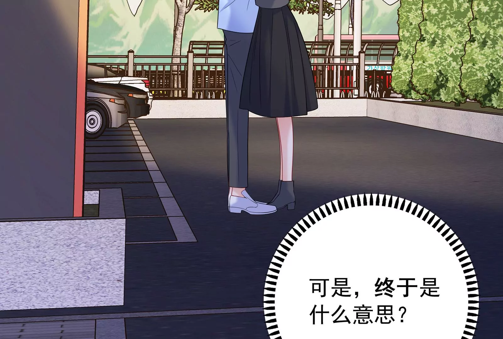 第114话 抱紧你(1/2)-第115话