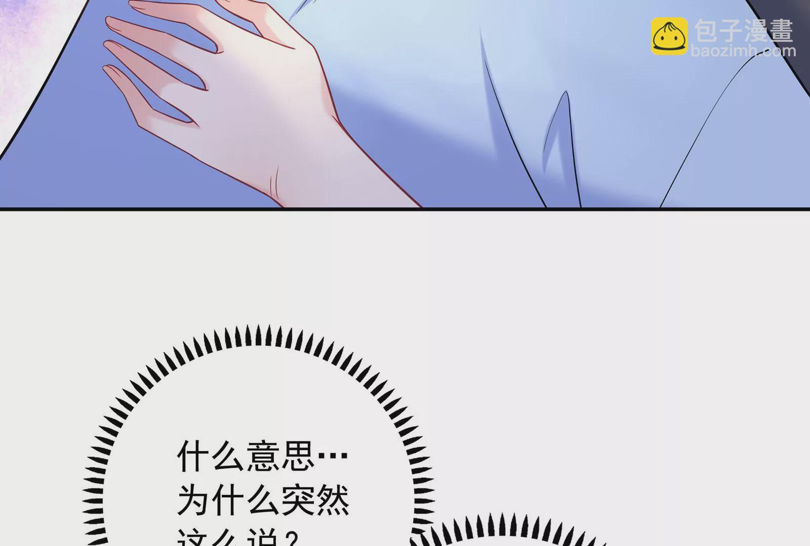第114话 抱紧你(1/2)-第115话