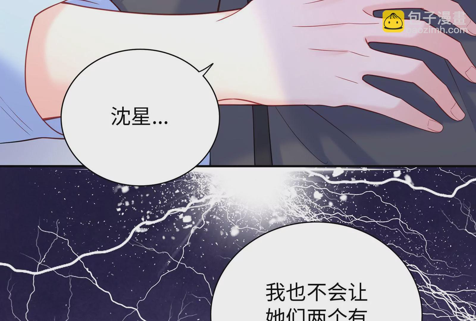 第114话 抱紧你(1/2)-第115话