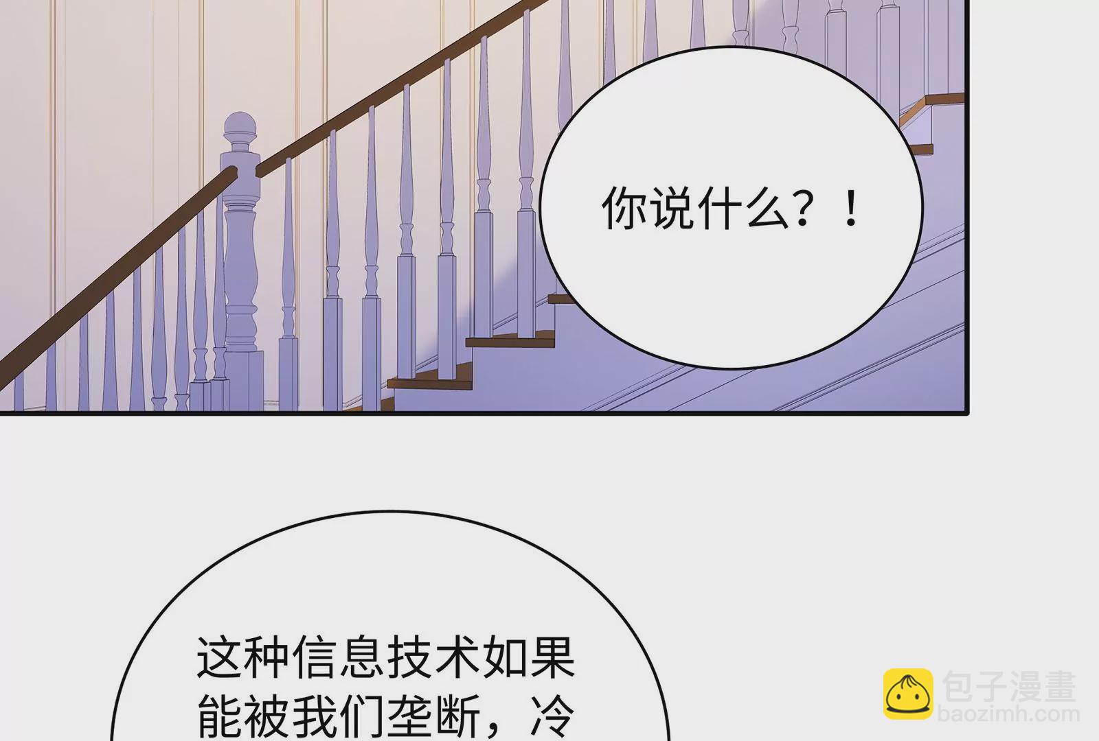 第114话 抱紧你(1/2)-第115话