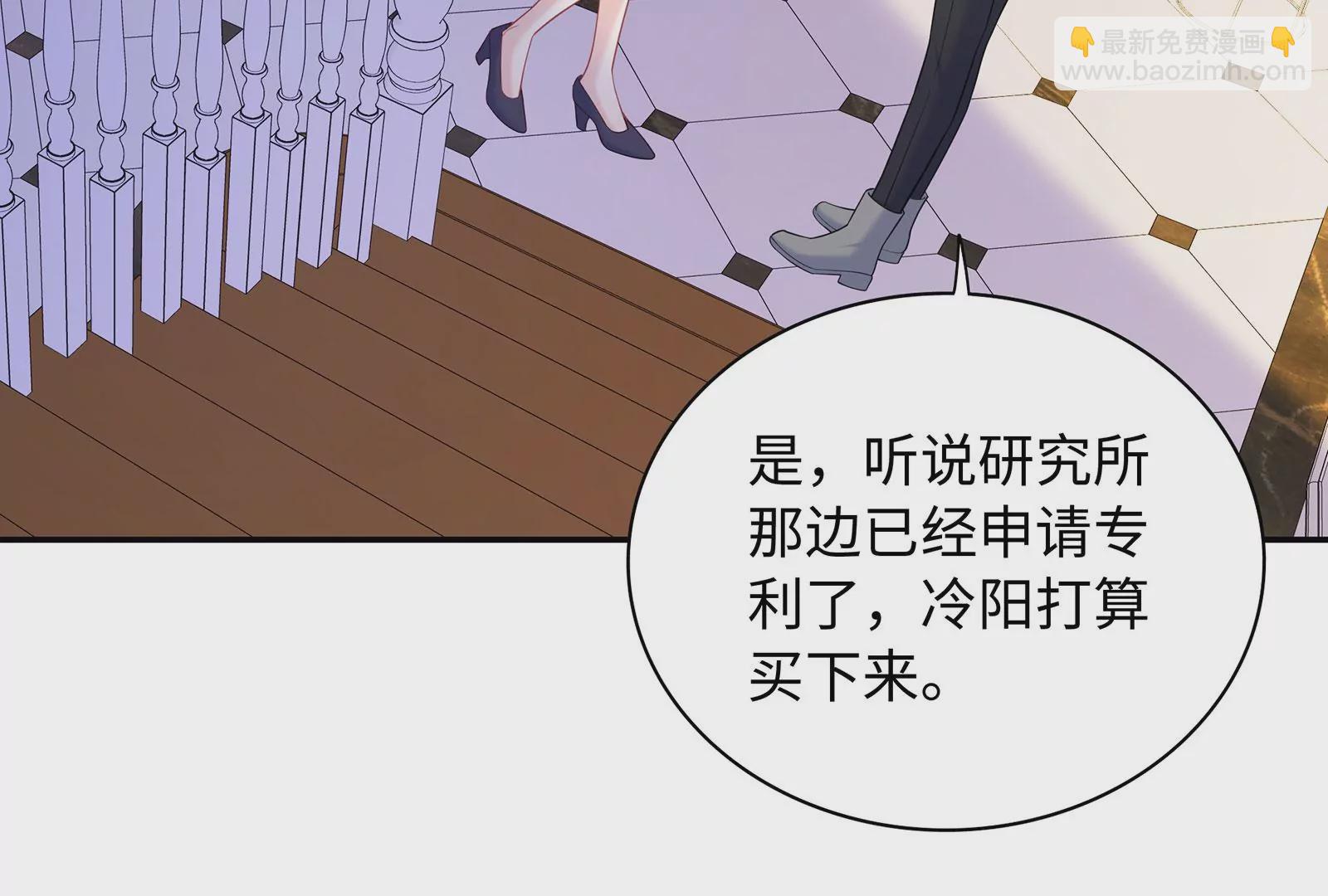 第114话 抱紧你(1/2)-第115话