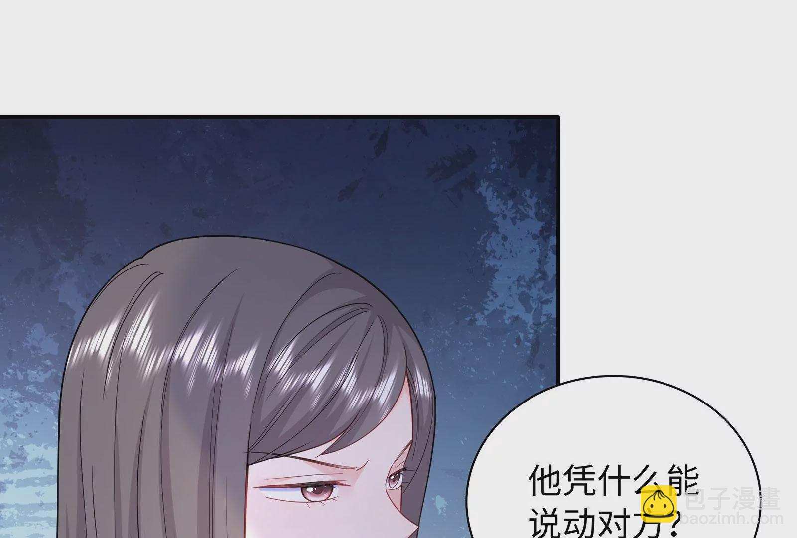 第114话 抱紧你(1/2)-第115话