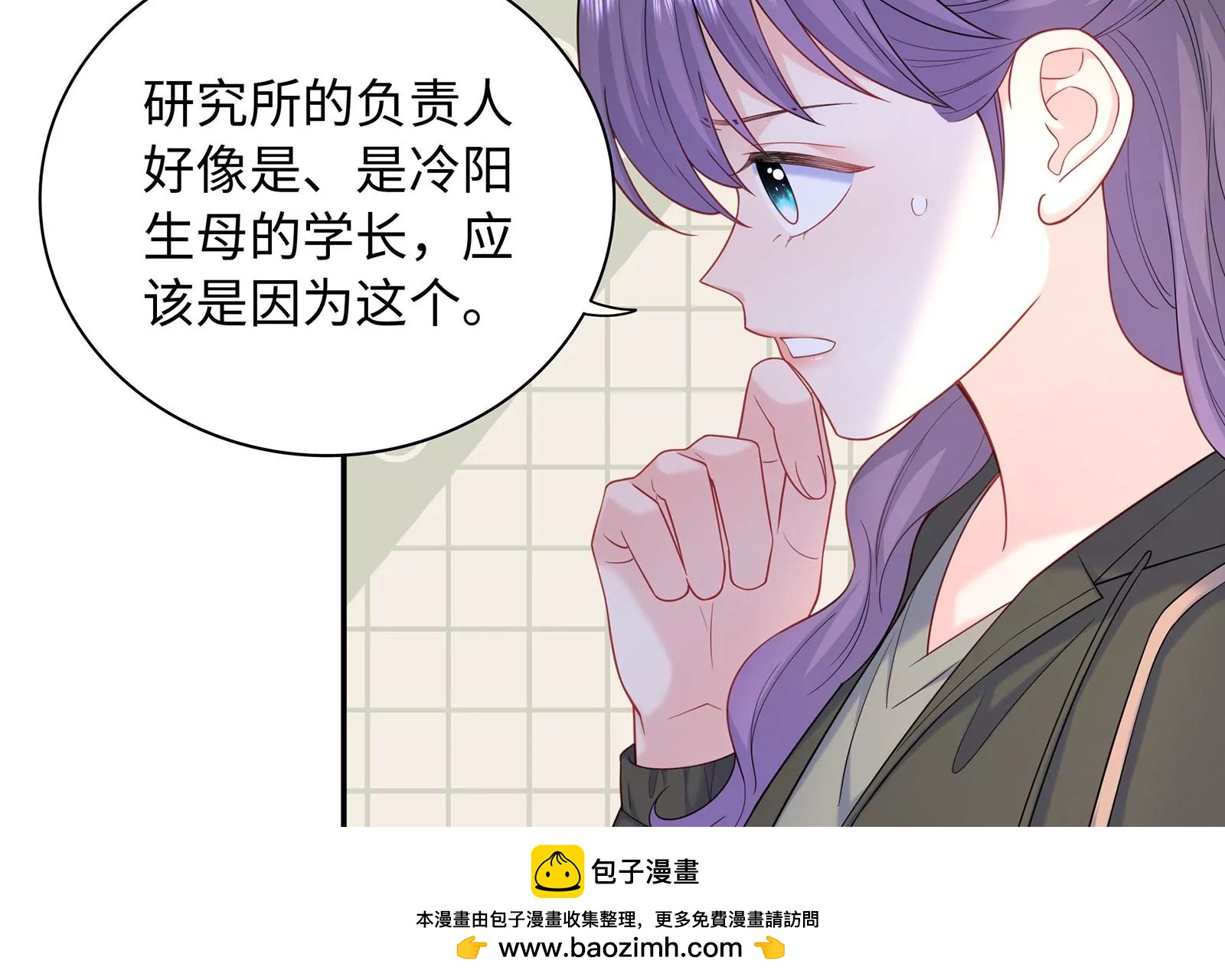 第114话 抱紧你(1/2)-第115话